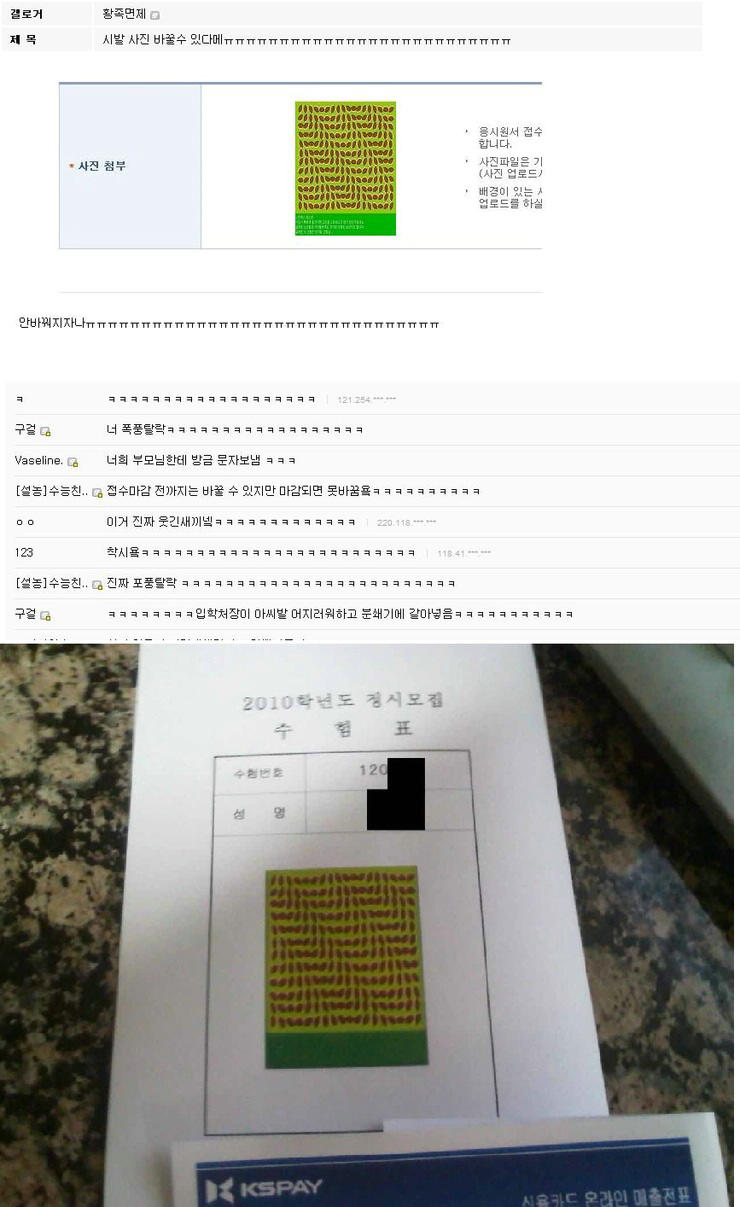 착시원서.jpg
