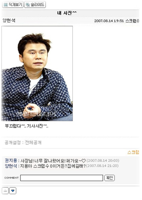 사장님_퍼가요~♡.jpg