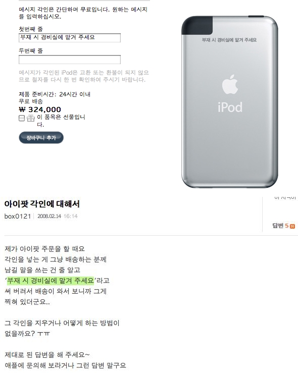 부재시경비실.jpg