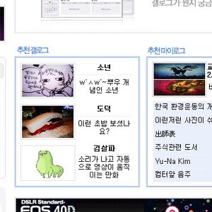 ㅇㄷㅇㅇ