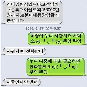 김XX라면.....