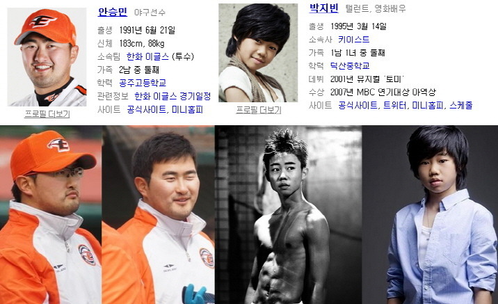 4살차이.jpg