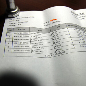 그리고 밑에 폰택으로 1500 벌었다고 하는 색휘