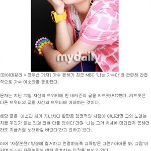 유누없냐?