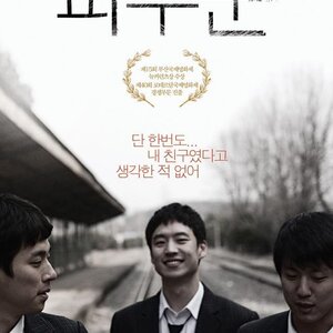늬들 이거 봐라