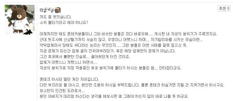 처음으로 보는 개념인.jpg