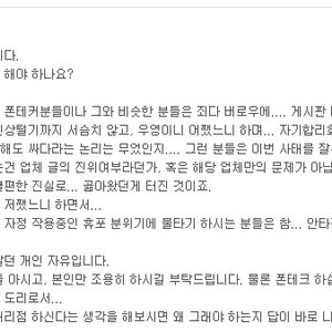 뽐덕에 생각 있는 사람이 있기는 하네.