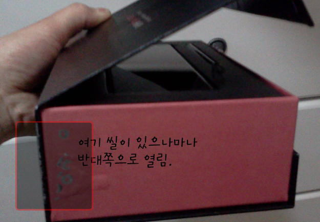 BOX2.jpg