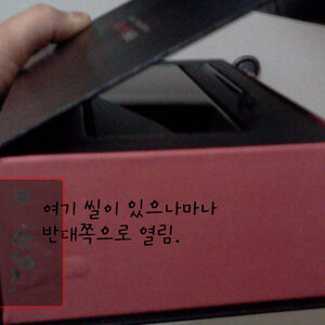 이래도 모르겠냐.