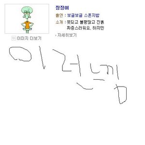 핡님