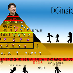 엌 싀발 이거 뭐냐?
