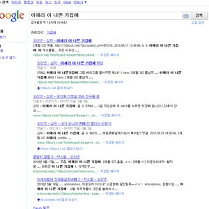 [이해리 요청] 오늘의 개그