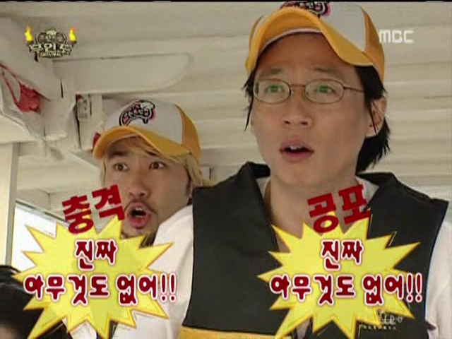 무한[1] 도전 E59 070612 SDTV XviD-LSJ 001 크기변경.jpg