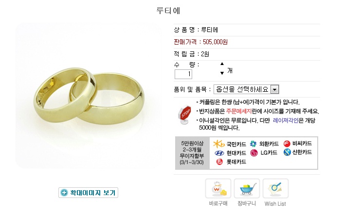 루티에.jpg