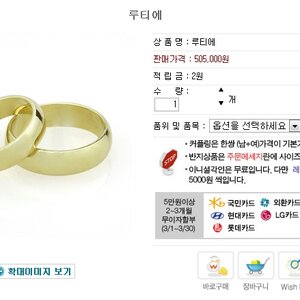 장난 아니고 진짜 루티에