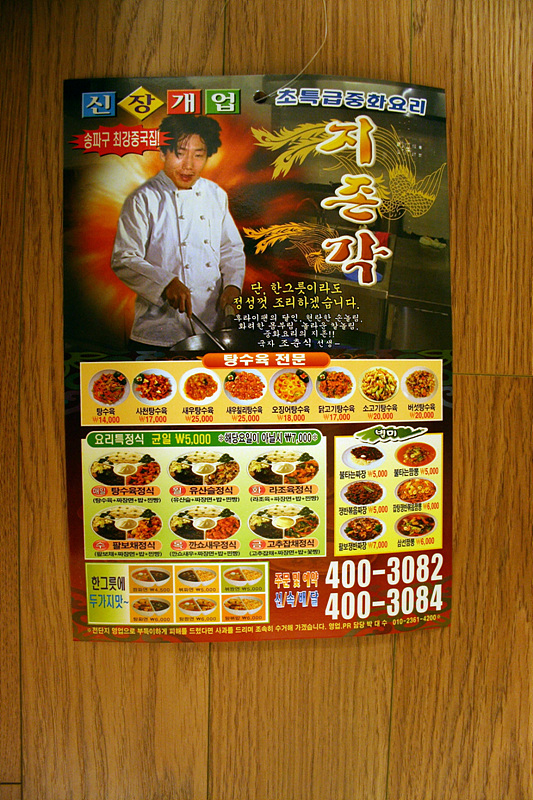 짜장나물햏.jpg