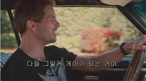 다들그렇게게이가되는거야.jpg