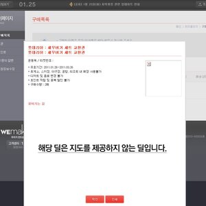 아 존나 빡도네 이 개새끼들 어떻게 죽여버려야 하짘ㅋㅋㅋㅋㅋㅋㅋ
