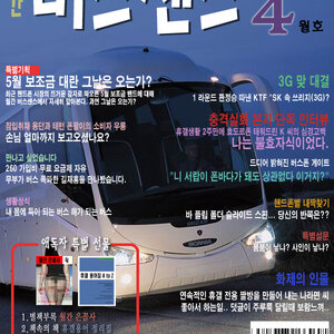 아 샴푸로 머리 감고 린스칠을 하는데
