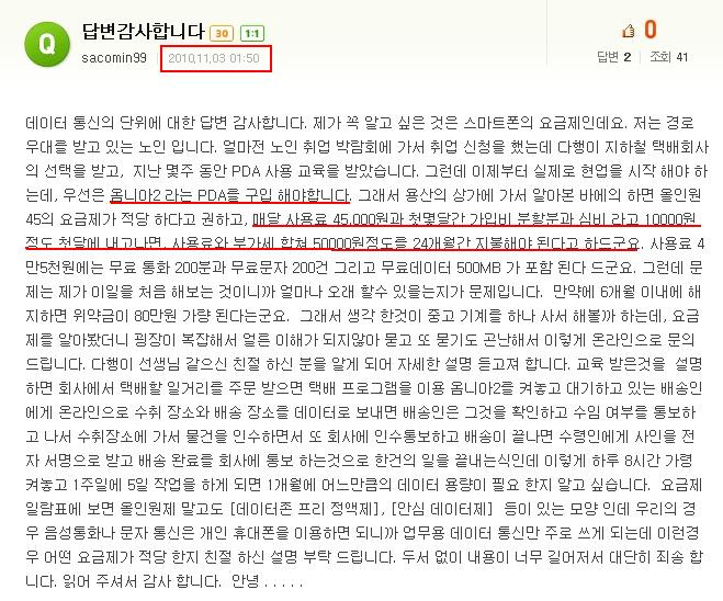 오늘의호구.JPG