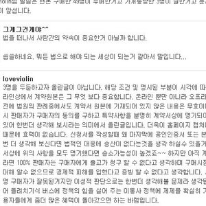 내생각인데 얘는 지인중에한명이 f아니면자기가 f거나 출고가경험있음