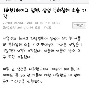 삼성 어쩜??