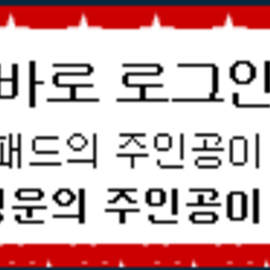 포탈삘돋네