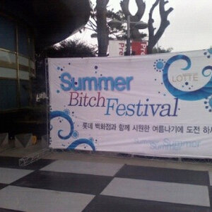 돈돈신 해외여행 갈 계획 읶나여