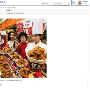 동네 치킨집 살아나겠네...