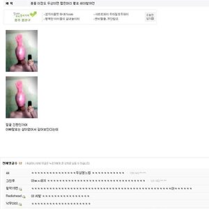 존나 츤데츤데레거리네진짜