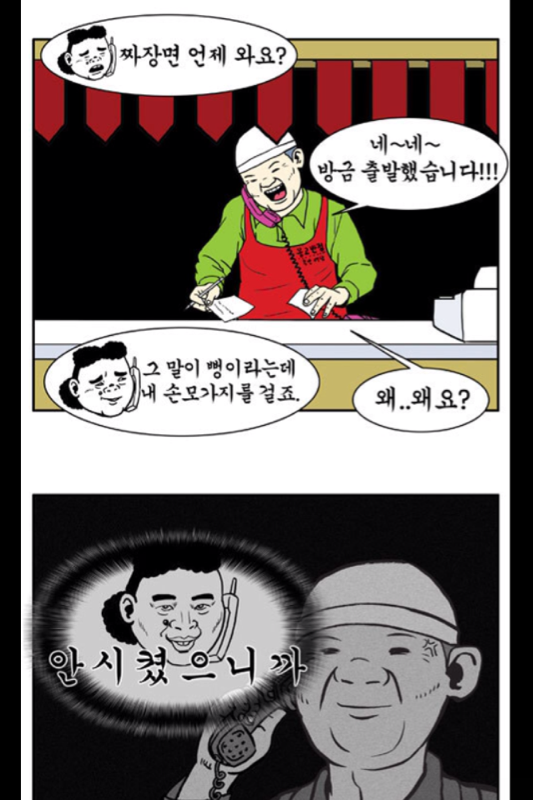 IMG_1102.png