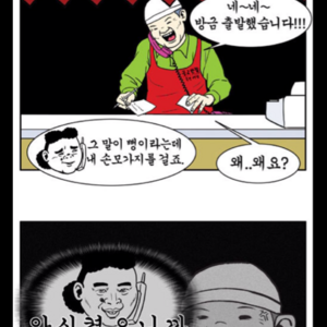 정덕쩌네