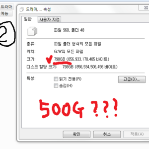 폴더가 사라졌음...도움 좀;;