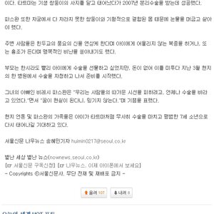 2003년 6월 10일...