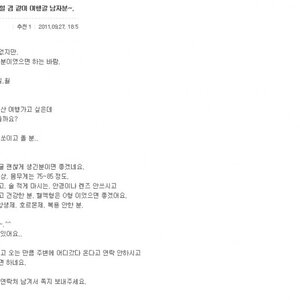 흔한 여행녀