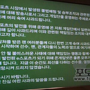 늬두라 미앙.