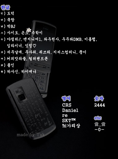 휴갤 고정닉 리스트,.jpg