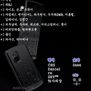 이런거 가지고 있음 자살해야됨 ?