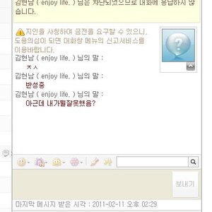 반성류 갑