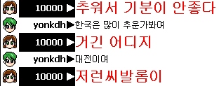 어디긴어디야대전이지.jpg