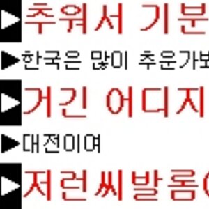 ㅅㅂ 다자네