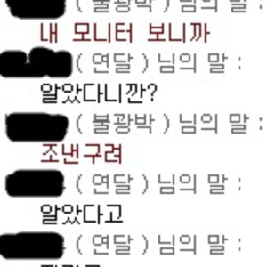 노트북 오늘 받은 놈의 상태