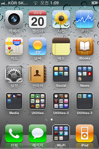 IMG_0049.png
