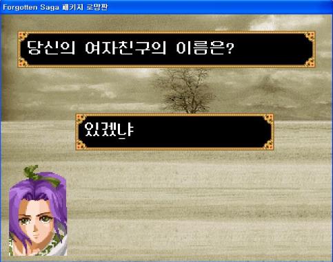 있겠냐.jpg