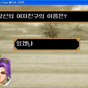 정덕이네... 야짤가자