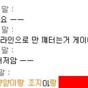 이런짤도있었넼ㅋㅋㅋㅋㅋㅋㅋ