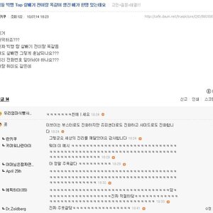 납득의_심리학