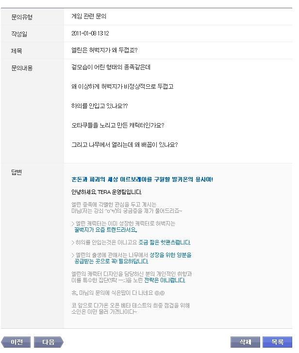 답변.jpg