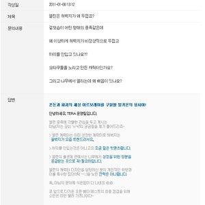 소소한웃짤ㅇㅇ