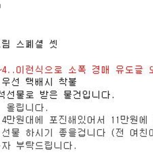 짐승동이형이 써준화장품 보다보니깐 슬픈짤방이잇음 ㅠㅠ